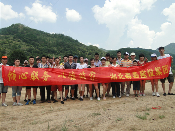 員(yuán)工(gōng)風(fēng)采